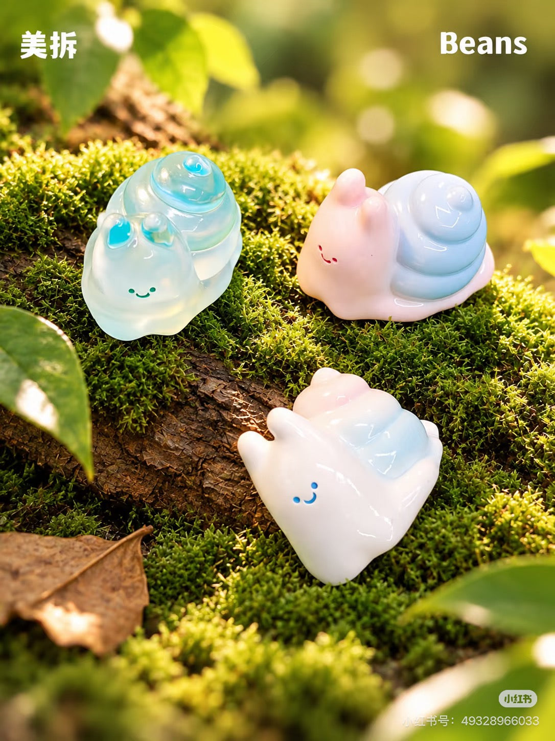 【NEW ARRIVAL】Meichai Insect Mini Bean,3 in 1 bag