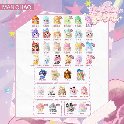Little Chu Chu's Whimsical Ideas Mini Bean,4 in 1 bag