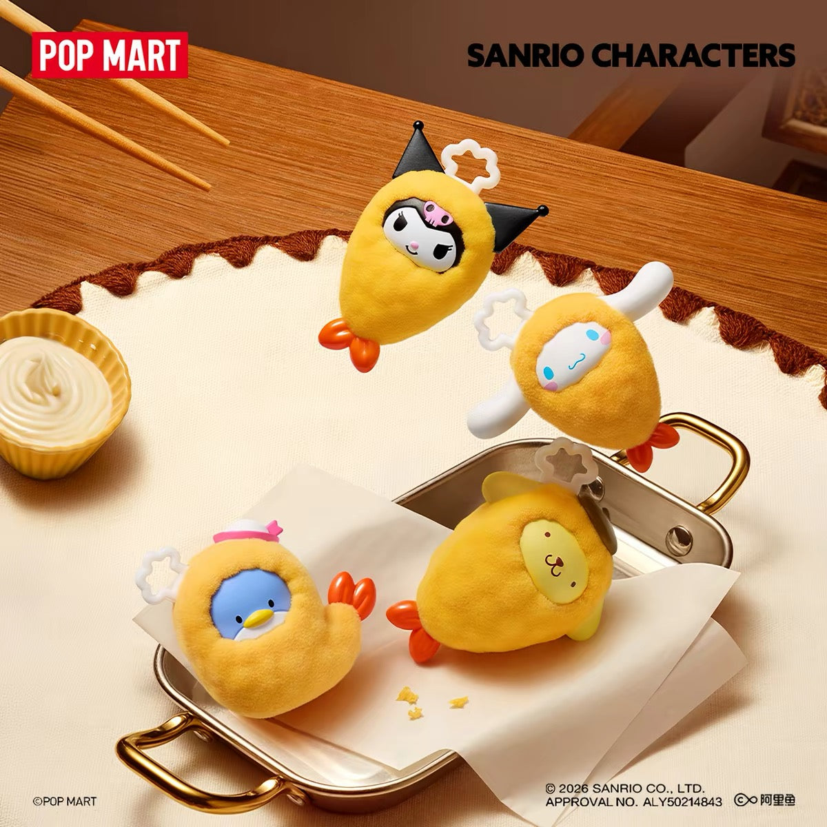 【NEW ARRIVAL】POPBEAN Sanrio Fried Shrimp Mini Bean