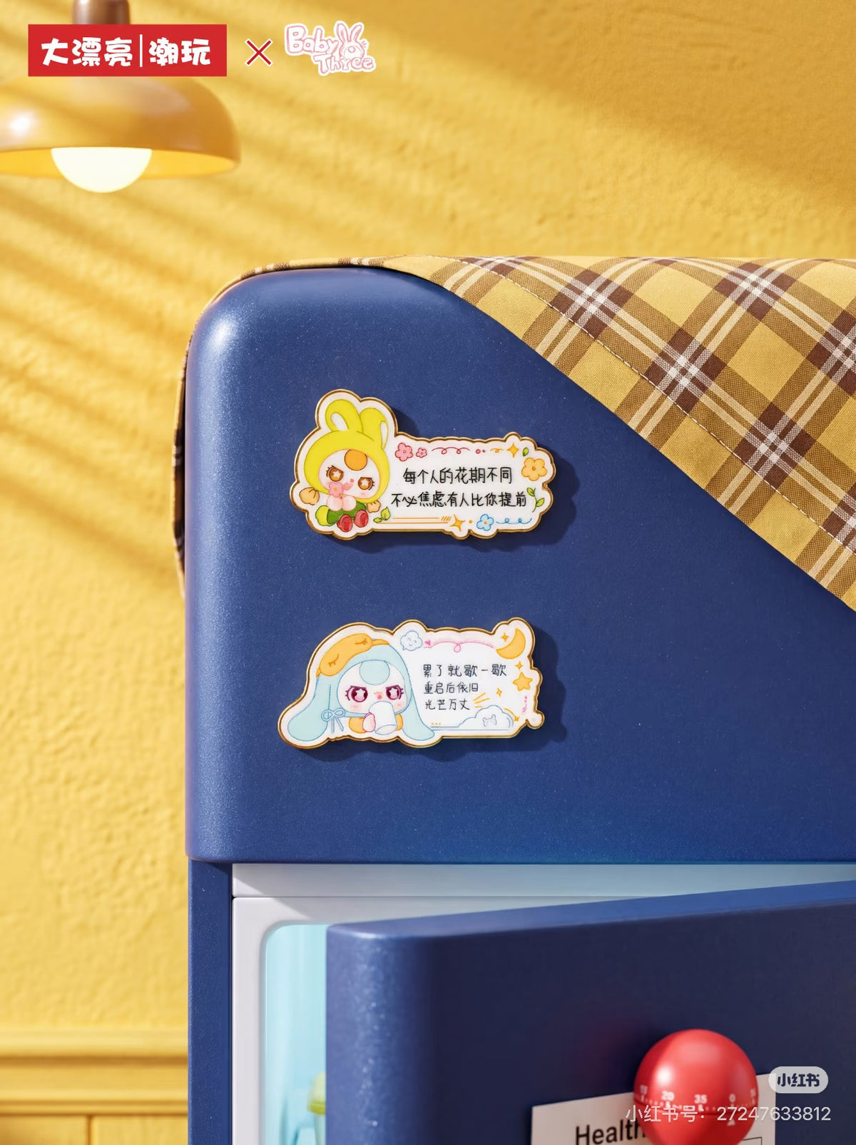 【NEW ARRIVAL】Baby 3 Great Day Today Fridge Magnet