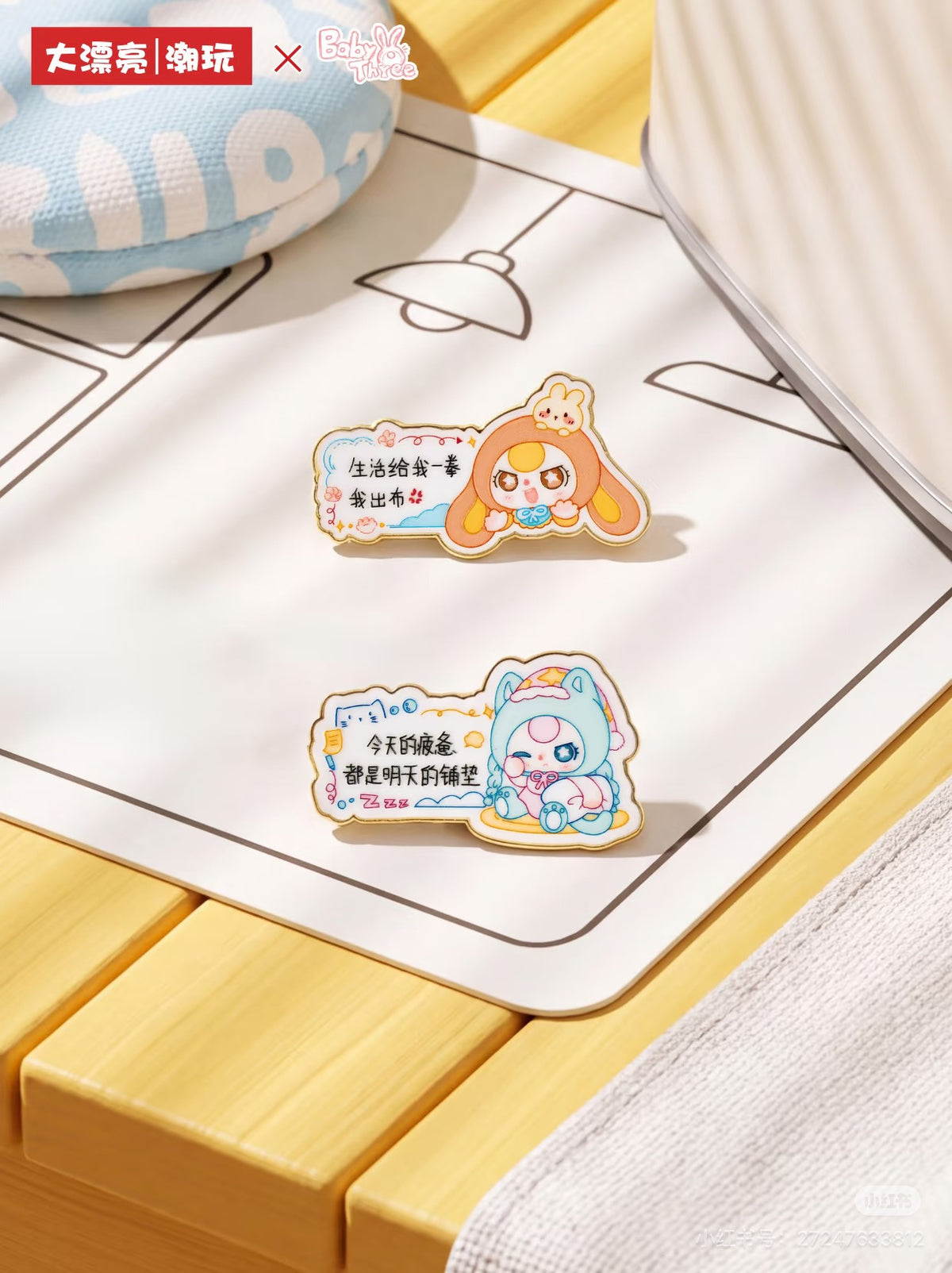 【NEW ARRIVAL】Baby 3 Great Day Today Fridge Magnet