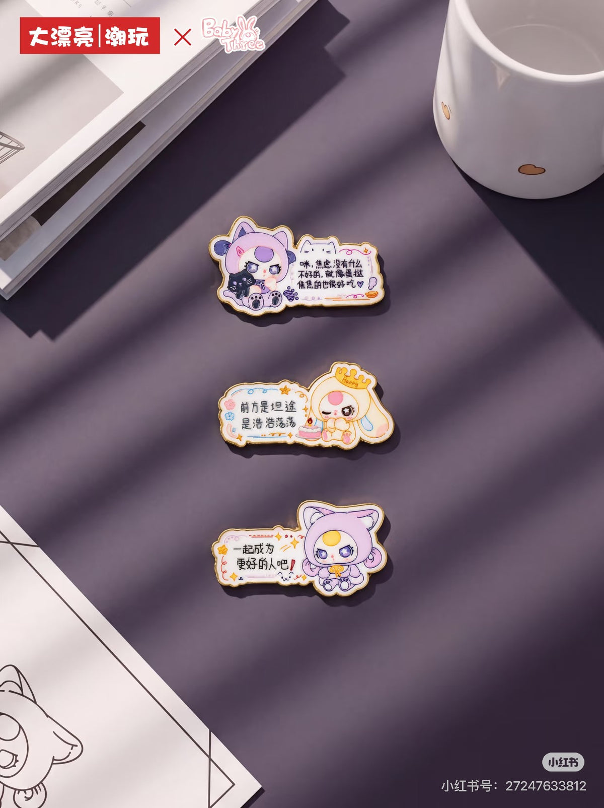 【NEW ARRIVAL】Baby 3 Great Day Today Fridge Magnet
