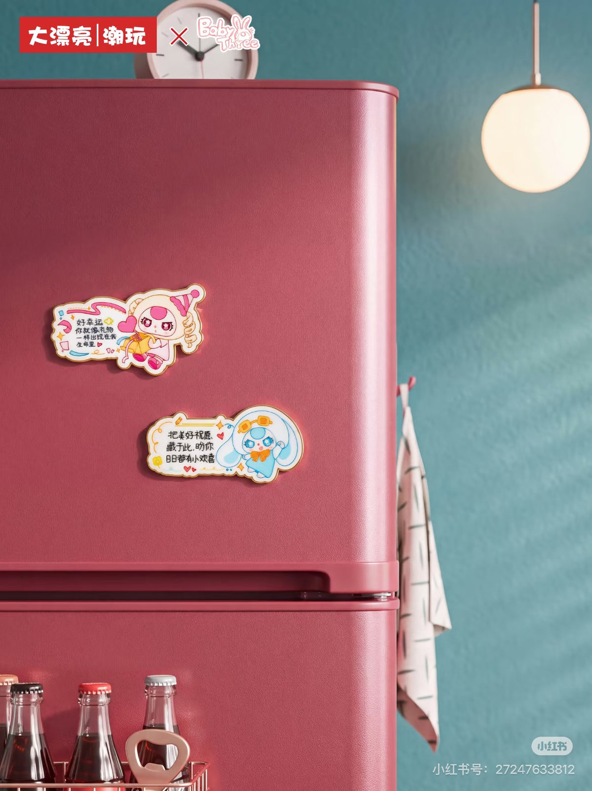 【NEW ARRIVAL】Baby 3 Great Day Today Fridge Magnet