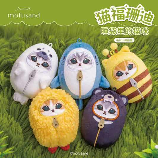 【NEW ARRIVAL】Mofusand Kitty in Sleeping Bag Plush Doll