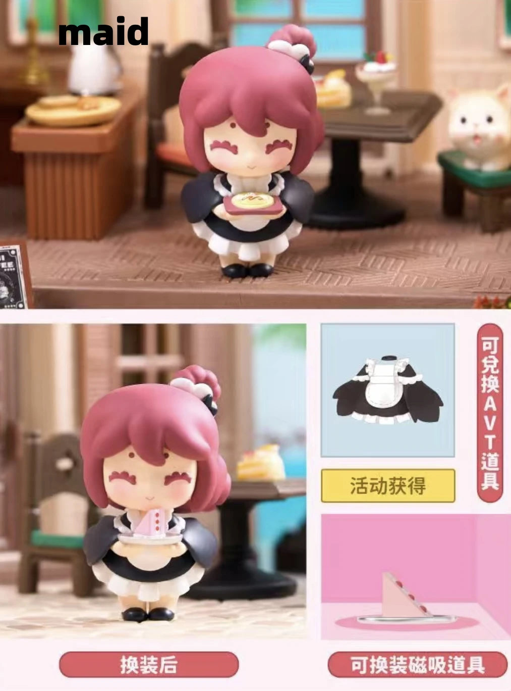 【Confirmed】Mini world hi huaxiaolou toy doll,confirmed,get secret and special color