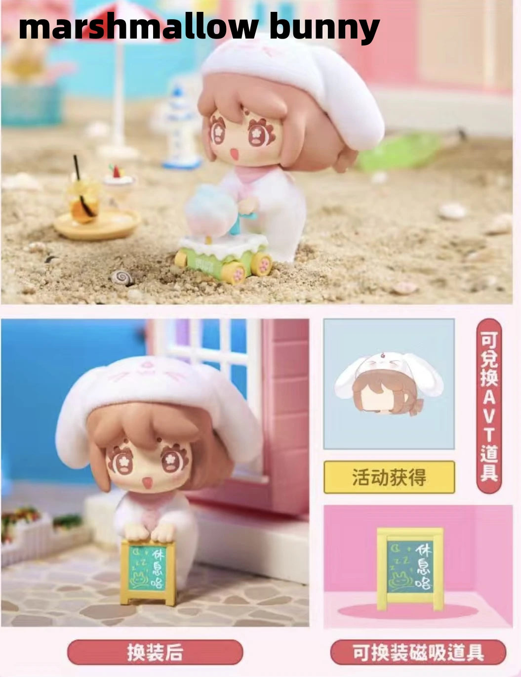 【Confirmed】Mini world hi huaxiaolou toy doll,confirmed,get secret and special color