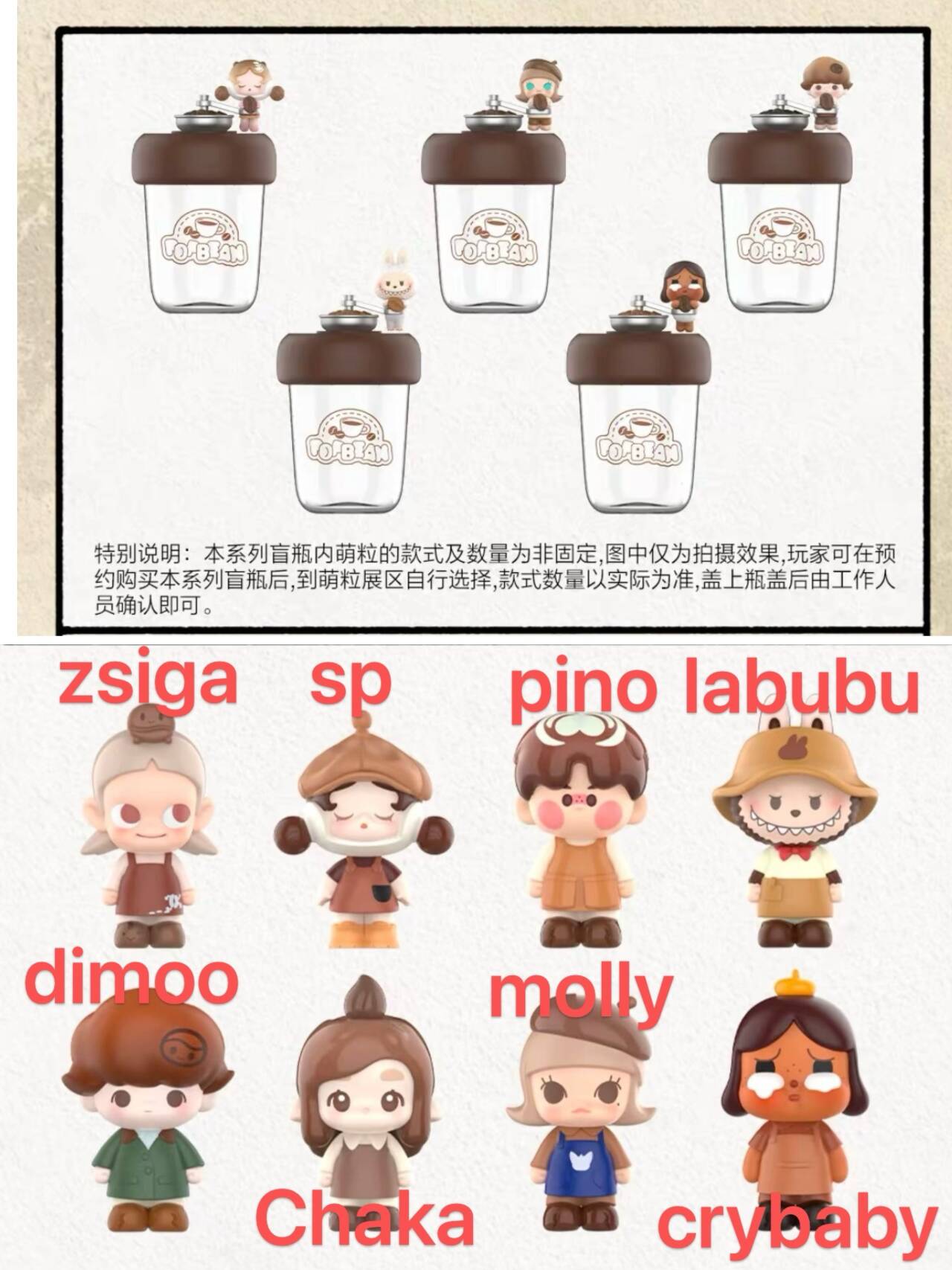 【NEW ARRIVAL】POP TOY SHOW MINI BEAN/COFFEE CAN