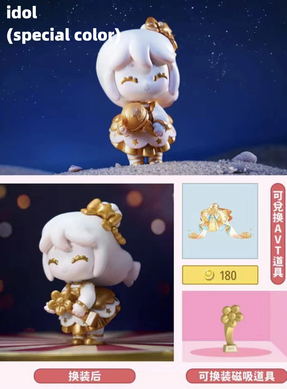 【Confirmed】Mini world hi huaxiaolou toy doll,confirmed,get secret and special color