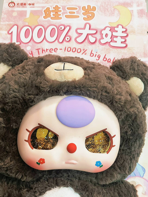 【PREORDER】Baby 3 Liquid Eyes-1000% Size