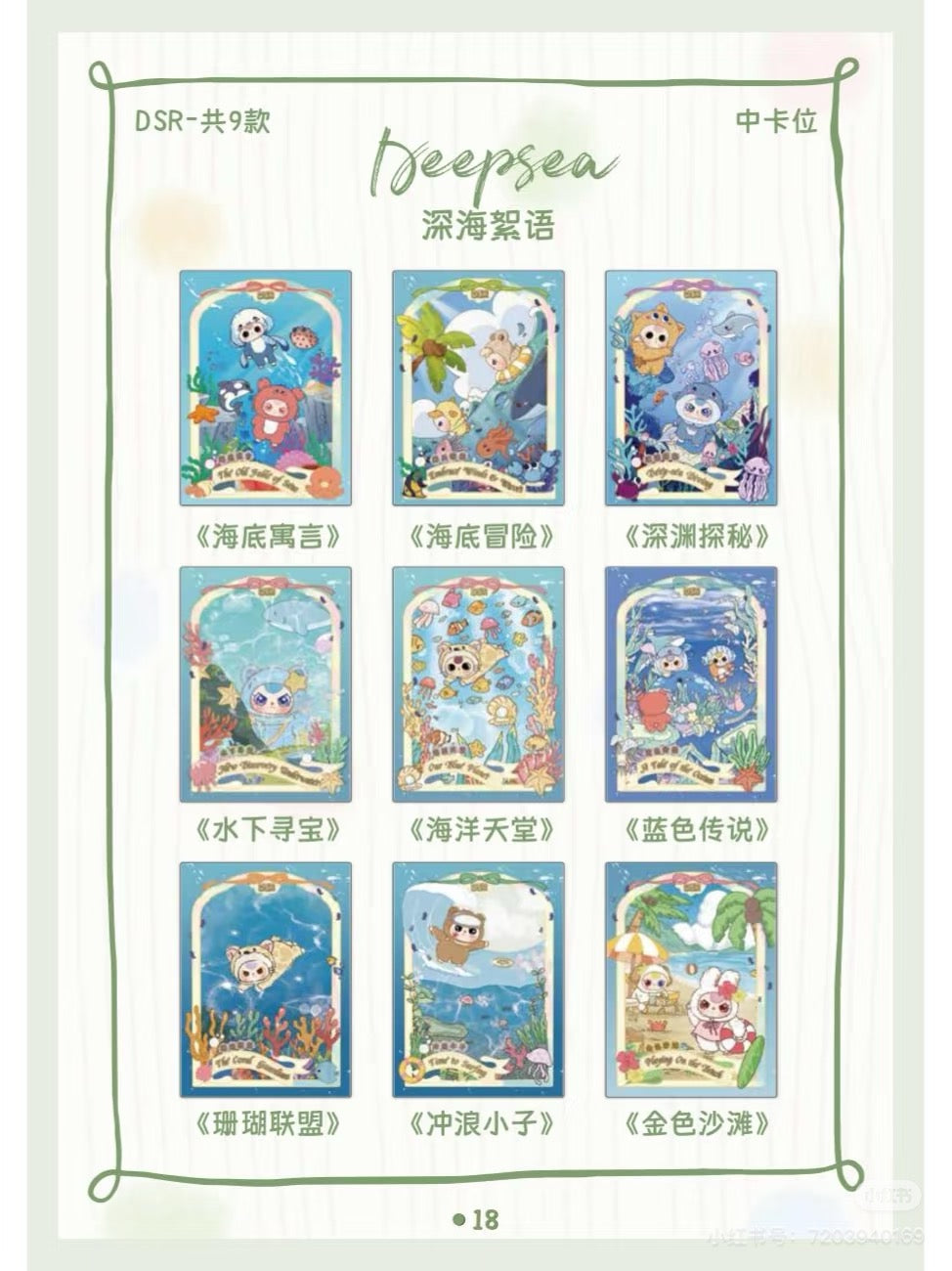 Baby 3 Cards