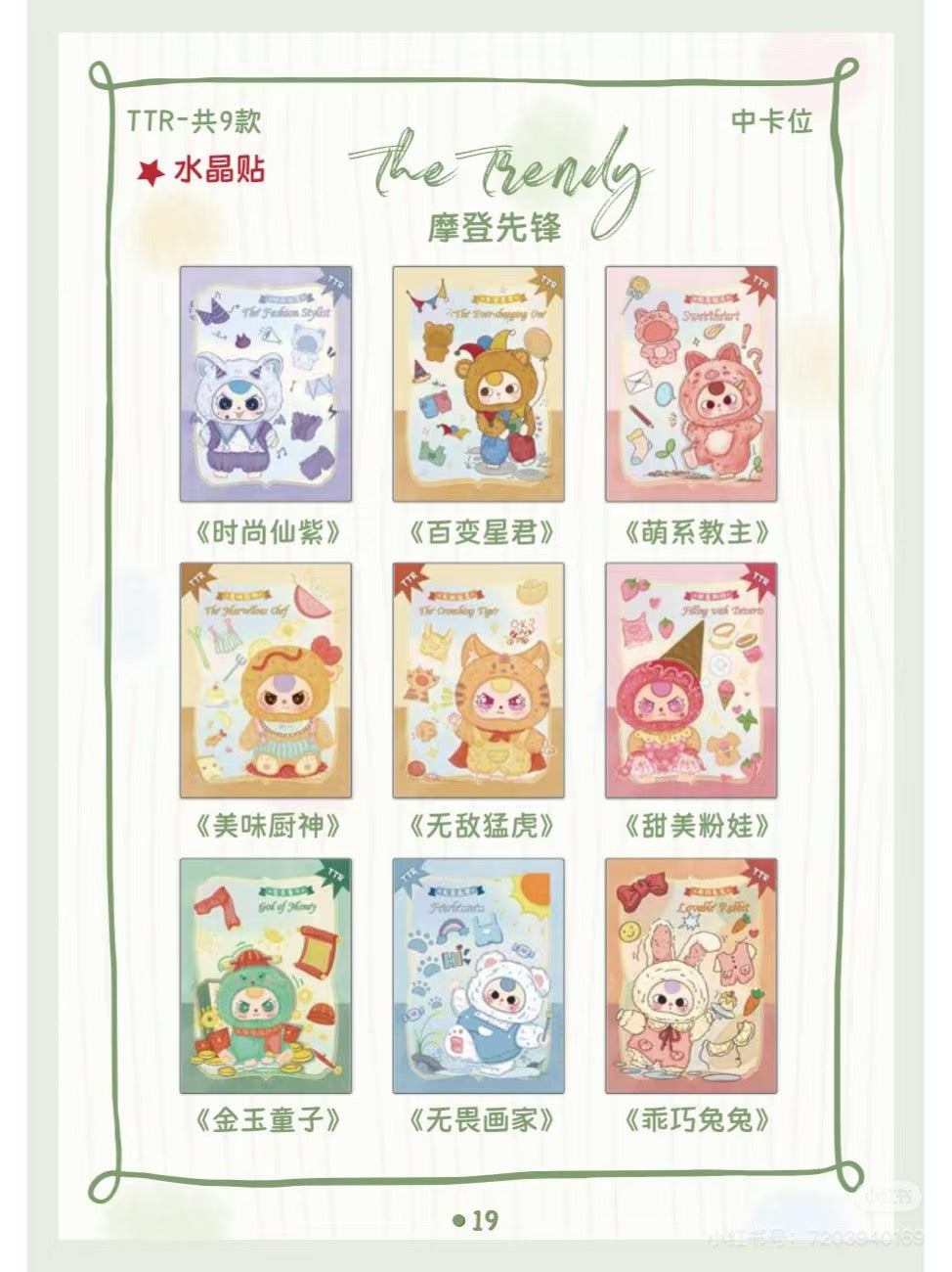 Baby 3 Cards
