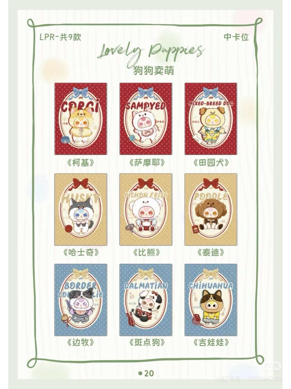 Baby 3 Cards