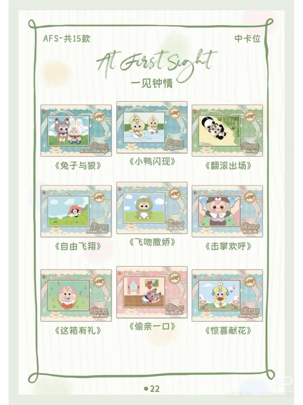 Baby 3 Cards