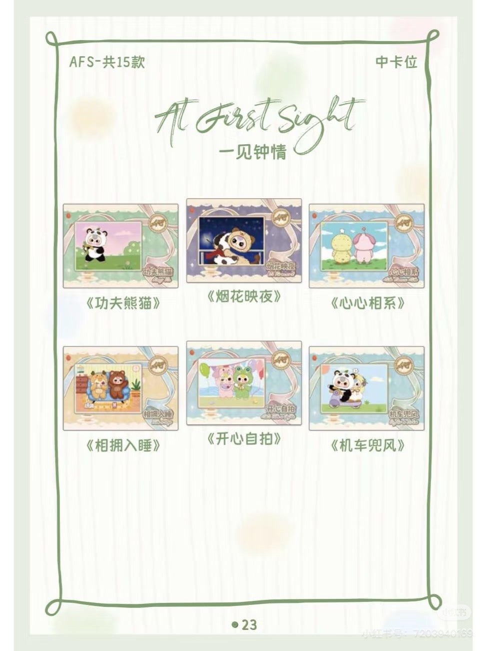 Baby 3 Cards