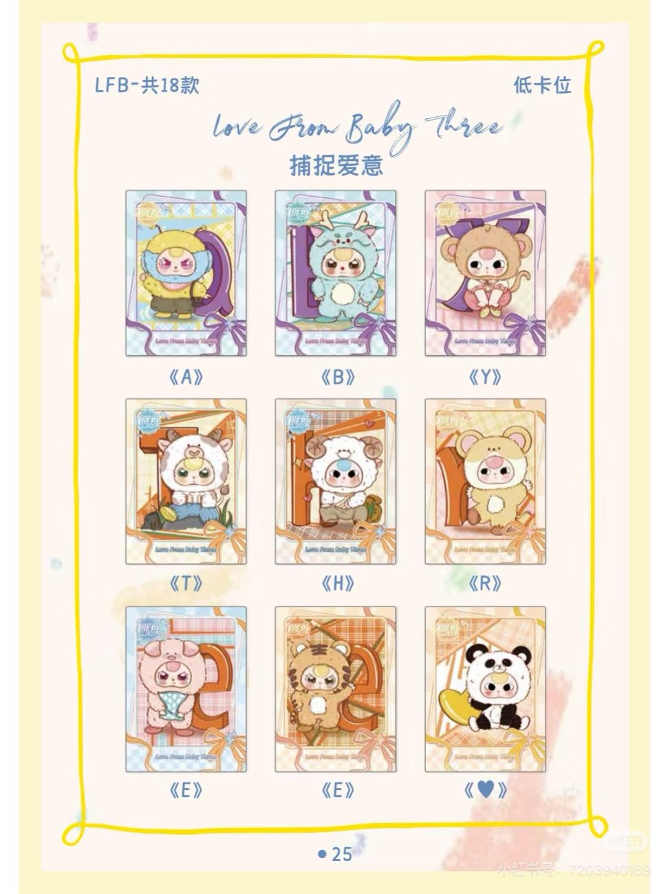 Baby 3 Cards