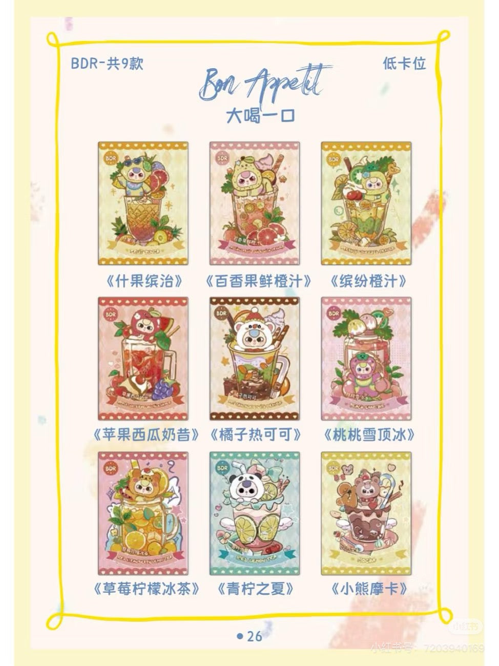 Baby 3 Cards
