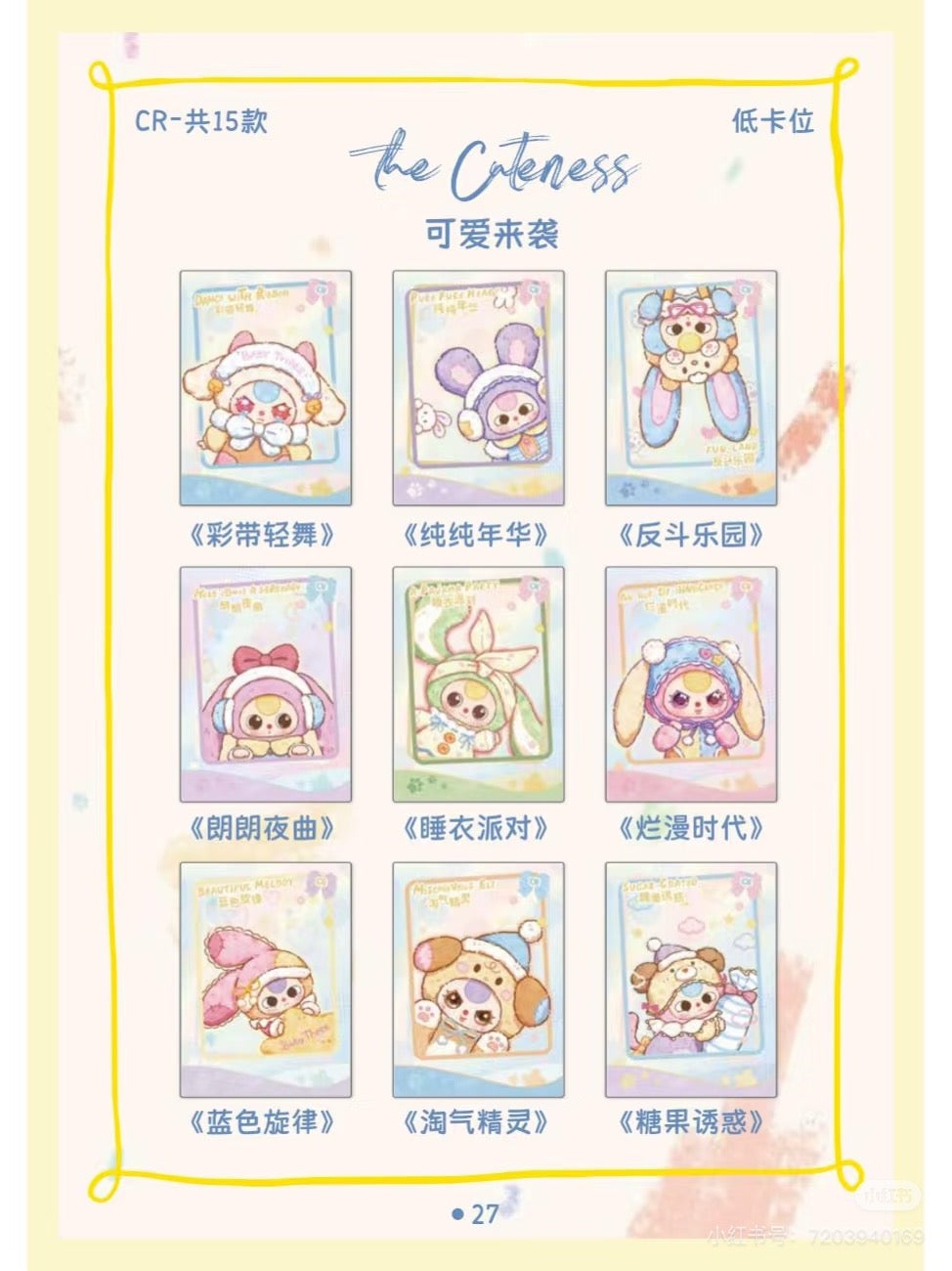 Baby 3 Cards