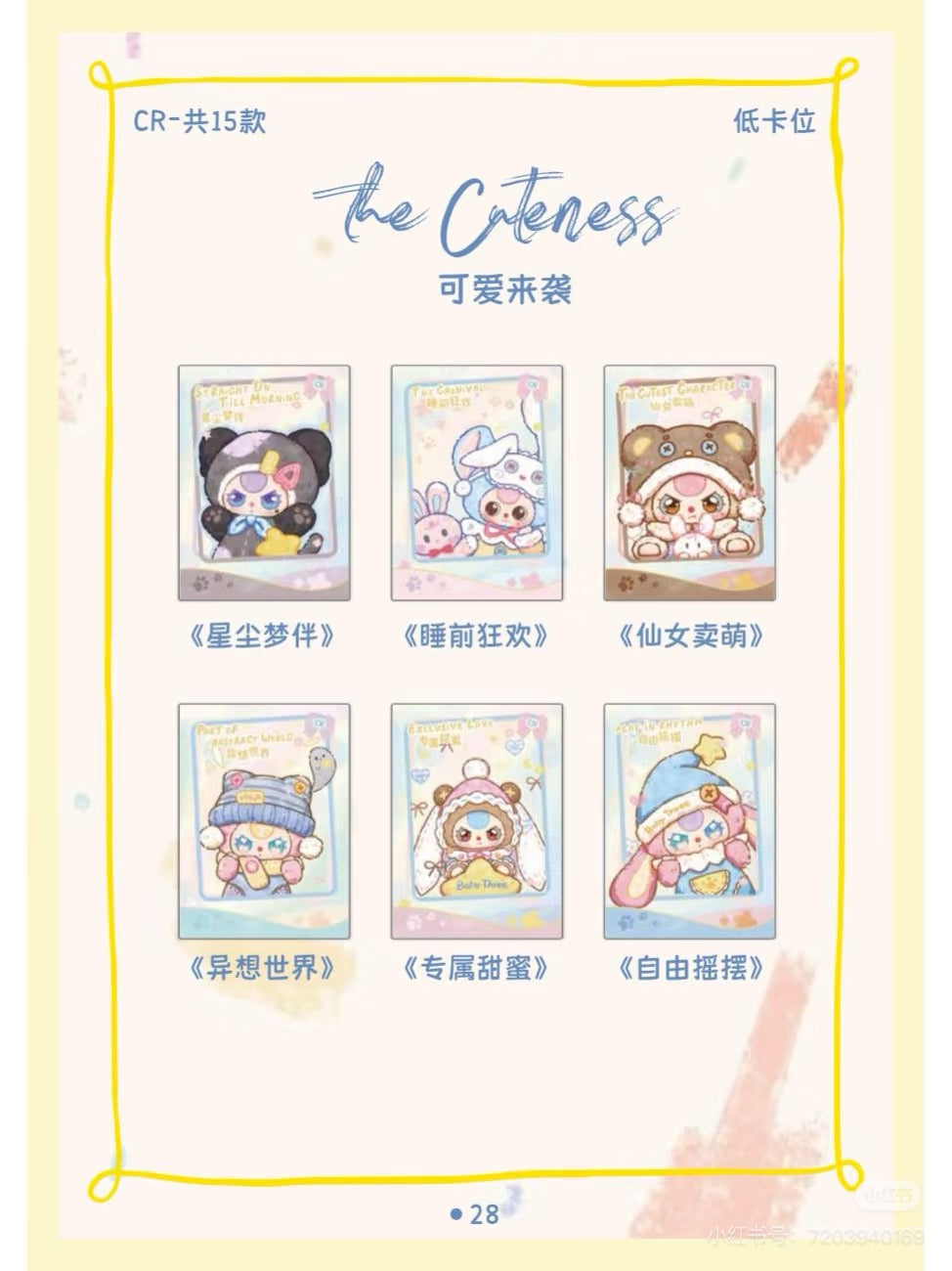 Baby 3 Cards