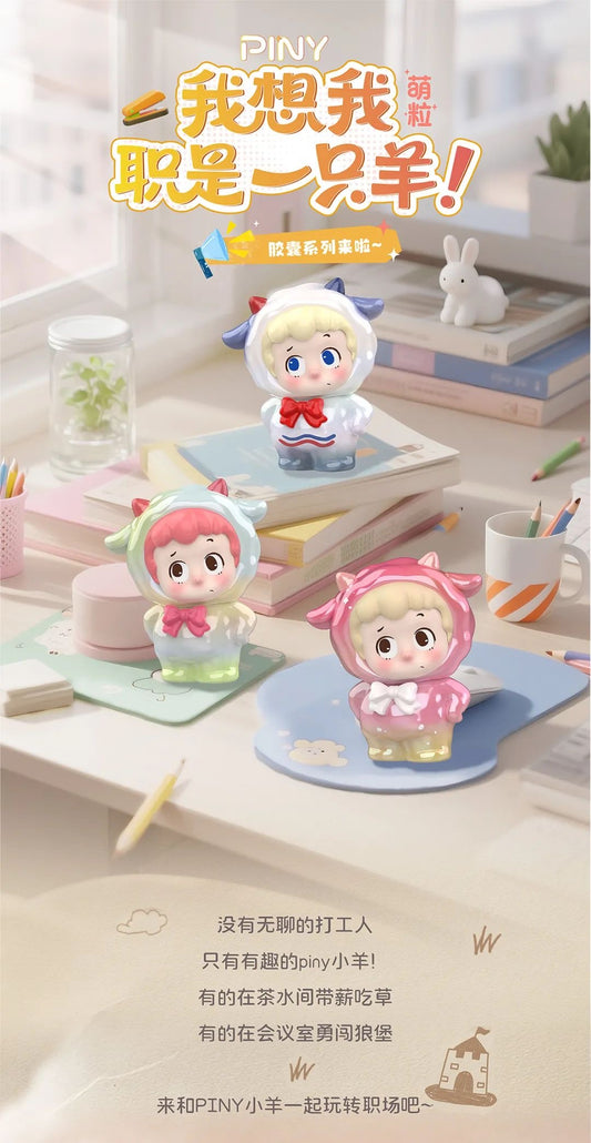 【NEW ARRIVAL】Piny V2 Sheep Logbook Mini Bean Toy,4 In 1 Bag