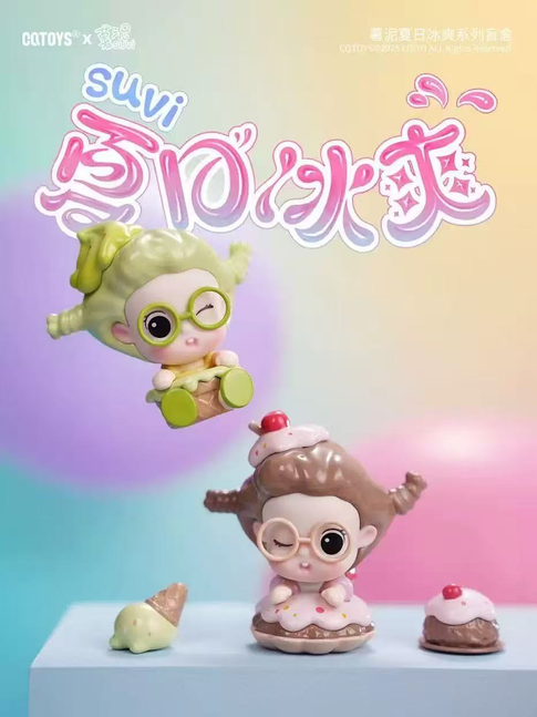 【NEW ARRIVAL】Suvi Summer Cool Mini Bean Toy