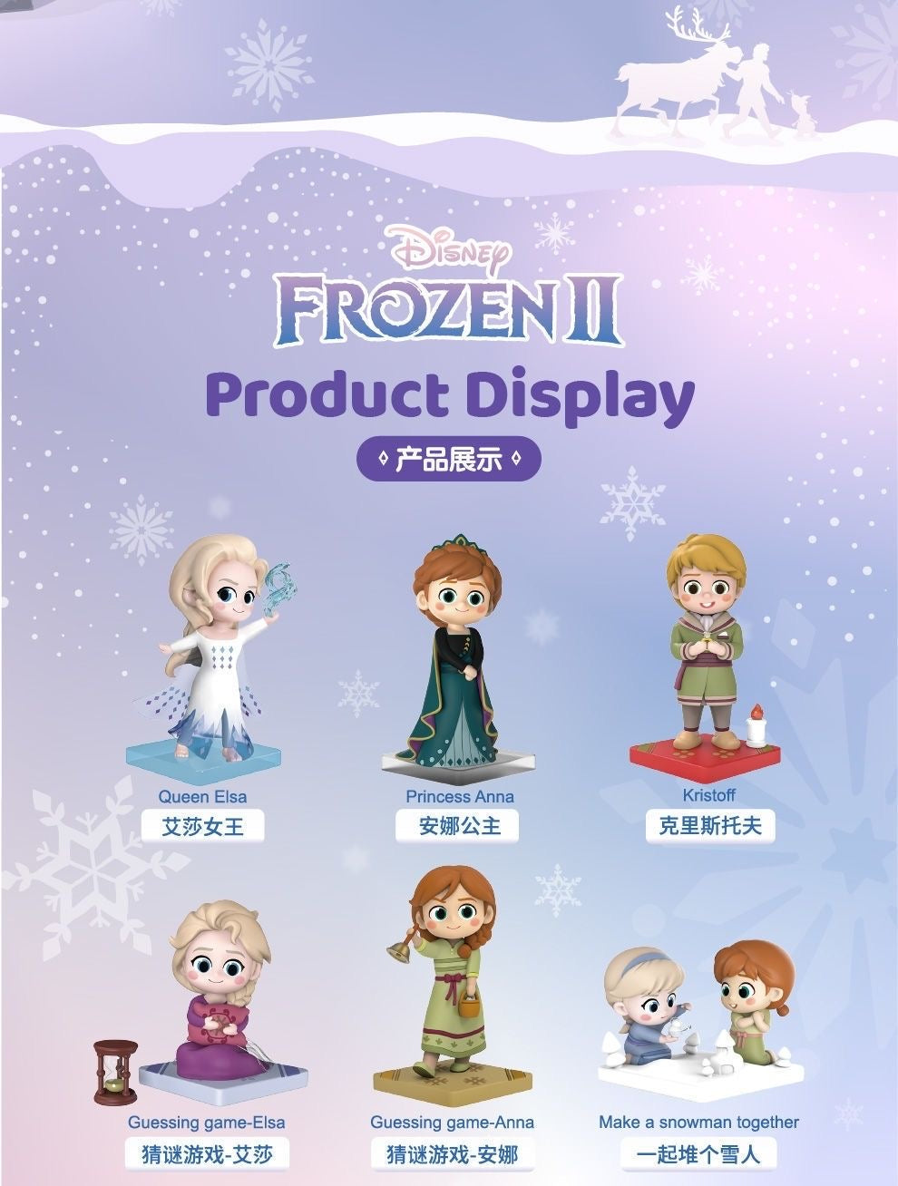 Disney princess-frozen toy doll