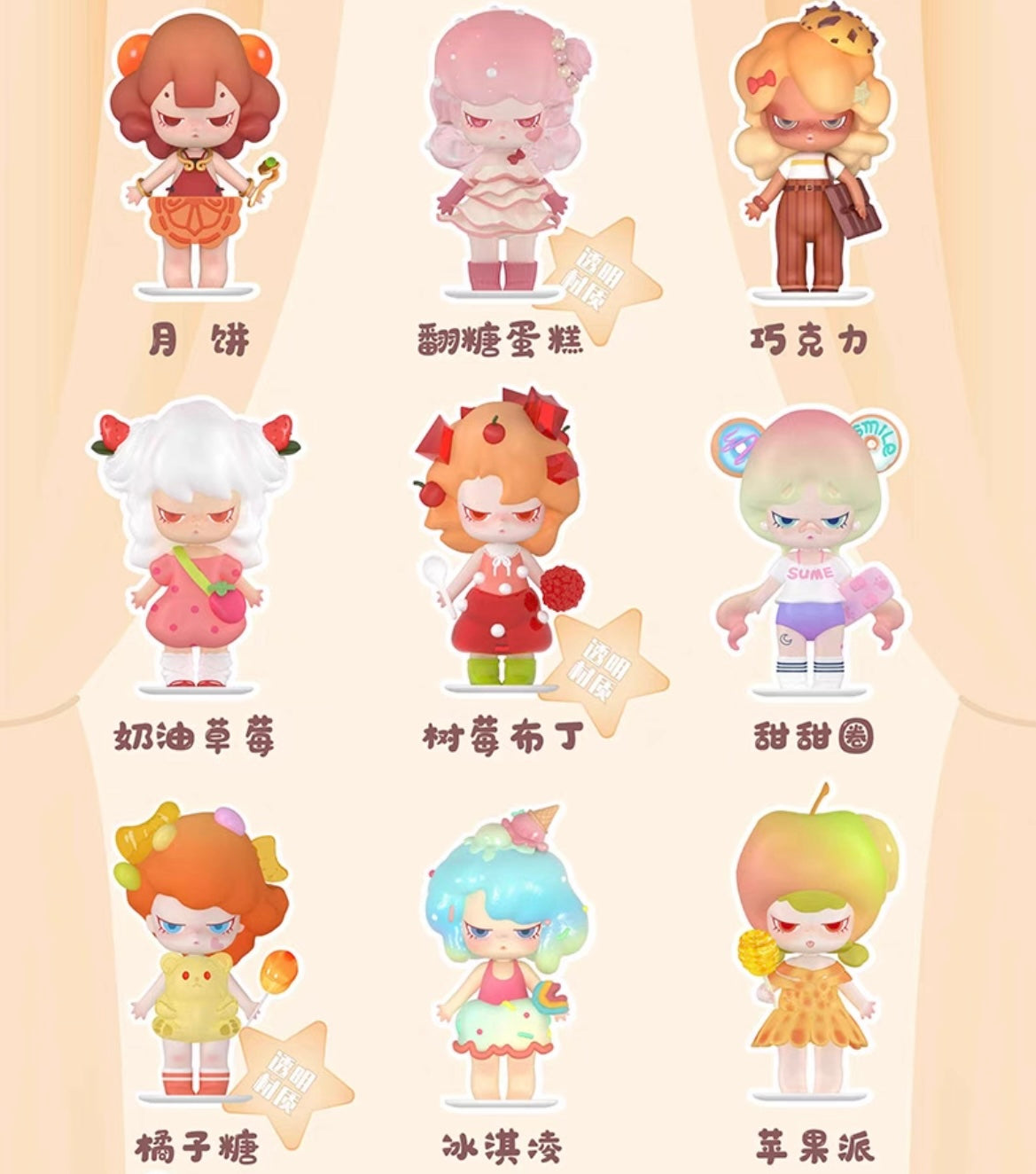 Nicole sweet world toy doll